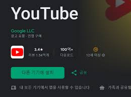 유튜브아이디판매